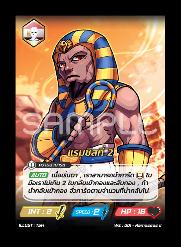 เกม วีรชน ชุด แรมซีส ที่ 2 - Image 2